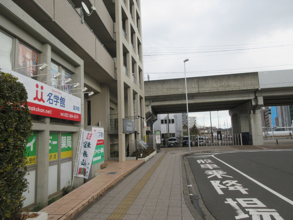 名学館富沢校(宮城県仙台市太白区/富沢駅/塾講師・学習塾)_3